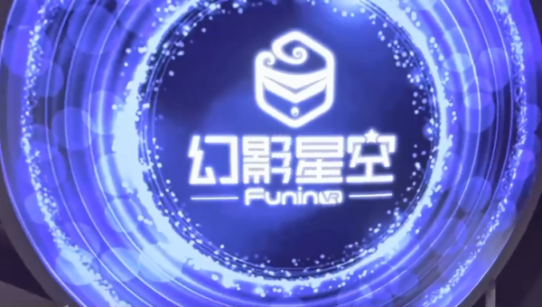 幻影星空VR