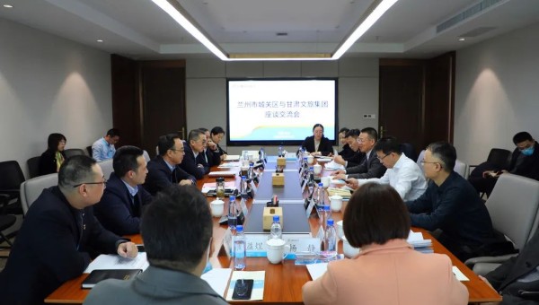 蘭州市城關區區委副書記、區長楊立嶺一行到訪甘肅文旅集團