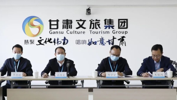 集團召開疫情防控工作視頻調度會
