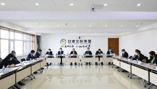 甘肅文旅集團召開2022年宣傳思想工作會議