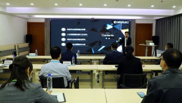 甘肅文旅集團組織召開業務中臺上線培訓
