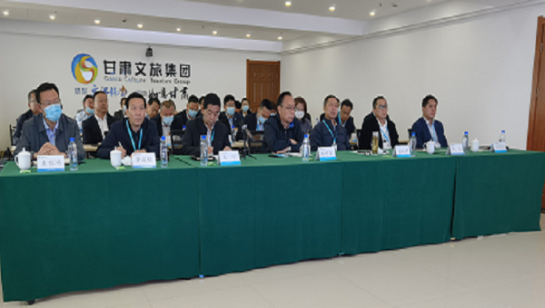甘肅文旅集團開展項目管理專題培訓