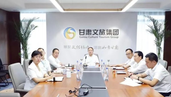 甘肅文旅集團國企改革三年行動考核獲A等次