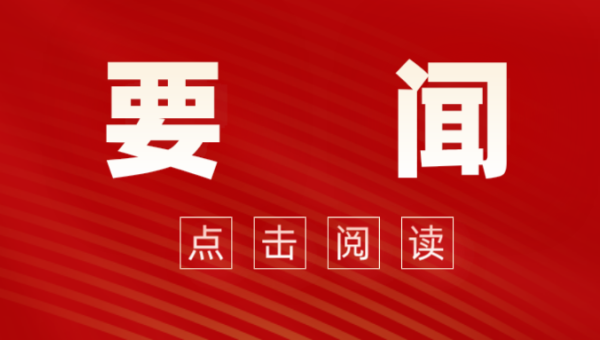 甘肅文旅集團安排部署當前疫情防控和安全生產工作