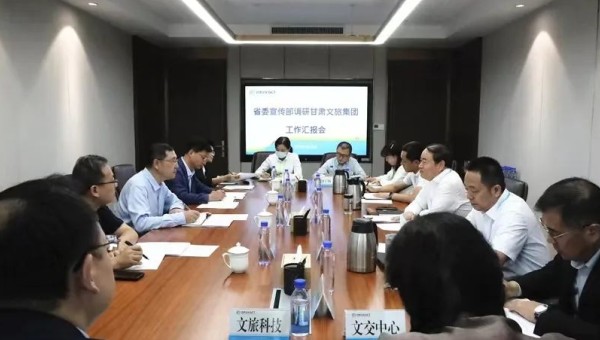 省委宣傳部李潤(rùn)強(qiáng)副部長(zhǎng)一行調(diào)研甘肅文旅集團(tuán)