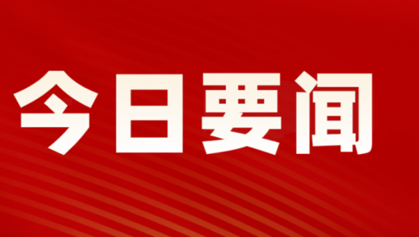 甘肅文旅集團黨委召開2022年度黨組織書記抓基層黨建工作述職評議會