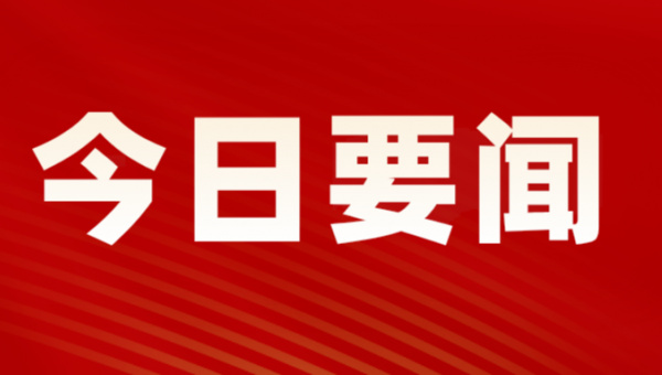 甘肅文旅集團召開復工復產專題工作推進會
