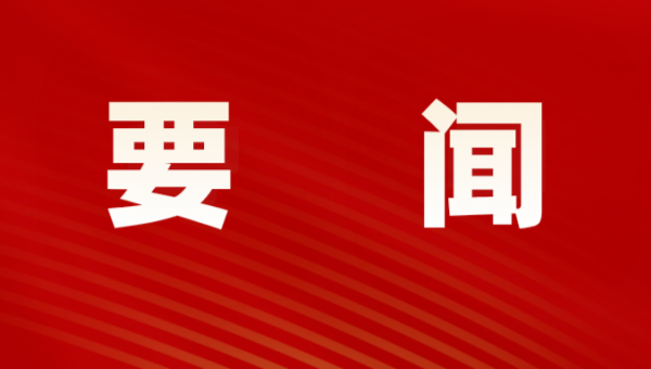 甘肅文旅集團舉辦安全生產專題培訓