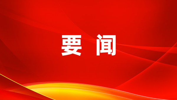 集團要聞丨全國政協委員石培文: 打造融合文旅 唱響如意甘肅