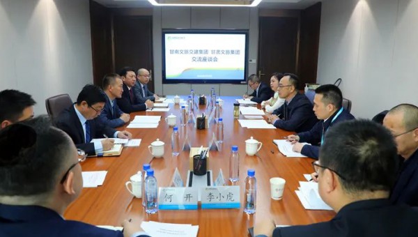 甘南州文化旅游交通建設集團董事長趙錦帆一行到訪甘肅文旅集團