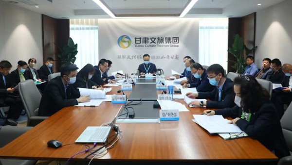 集團要聞丨省政府國資委考核評估組對甘肅文旅集團國企改革三年行動進行總體考核評估