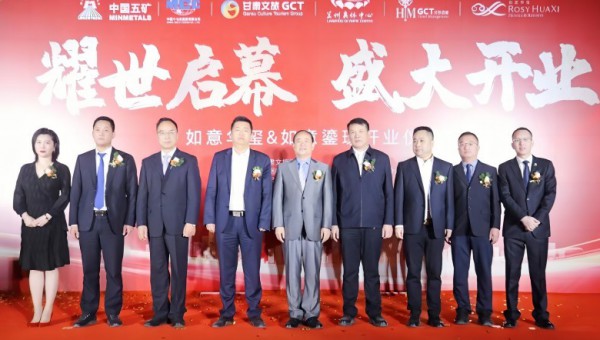 集團要聞丨省企攜手央企助力甘肅“強省會”蘭州奧體“如意”系列酒店開門迎客