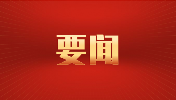集團(tuán)要聞丨甘肅文旅集團(tuán)召開2023年法治工作專題會(huì)