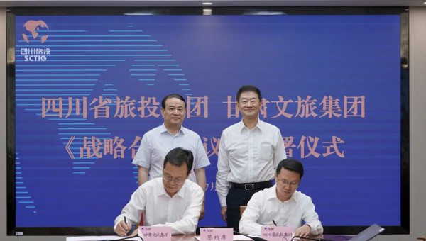 集團(tuán)要聞丨甘肅文旅集團(tuán)與四川省旅投集團(tuán)簽約