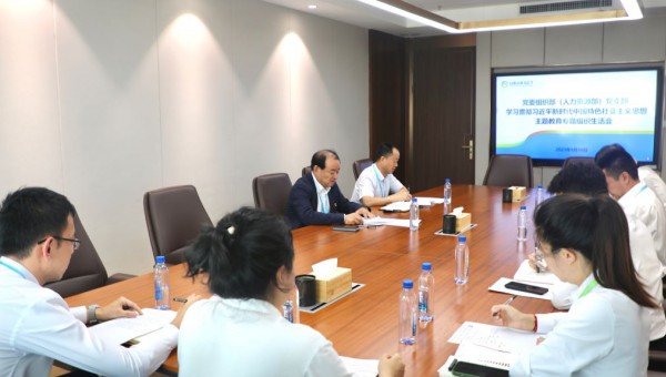 集團(tuán)要聞丨石培文參加所在黨支部專題組織生活會(huì)
