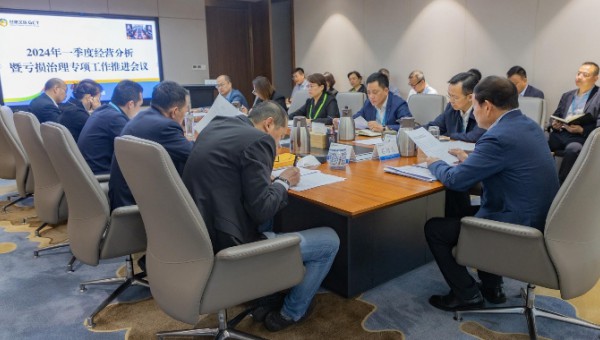 甘肅文旅集團召開一季度經營分析暨虧損治理專項工作推進會議