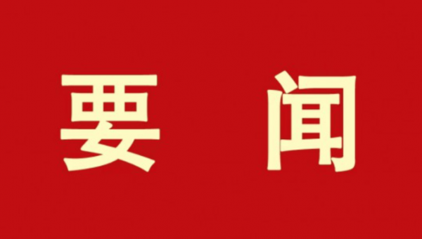 甘肅文旅集團(tuán)各單位認(rèn)真學(xué)習(xí)貫徹集團(tuán)第一次黨代會(huì)精神（二）
